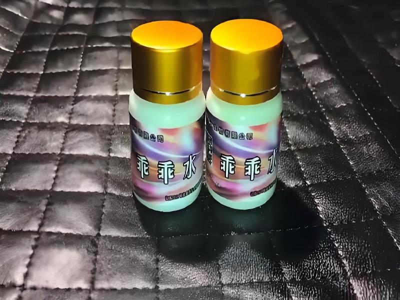 女士专用红蜘蛛8012-Lzy型号